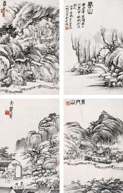 赵云壑 1932年作 河洛访碑遗迹图册 册页（十二开选四）
